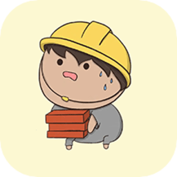 打工生活模拟笔记app