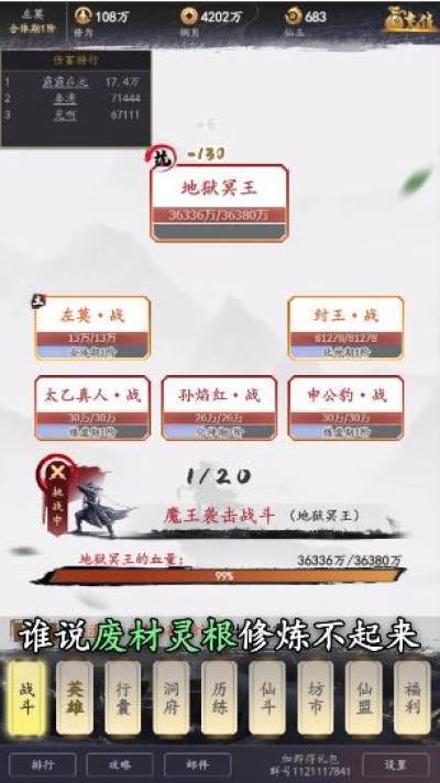 修仙复古版游戏 修仙复古版最新版下载