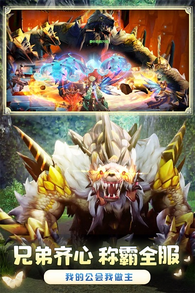 狩猎使命手游 狩猎使命游戏下载