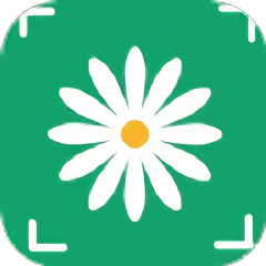 拍照识花草软件