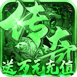 盛世霸者最新版