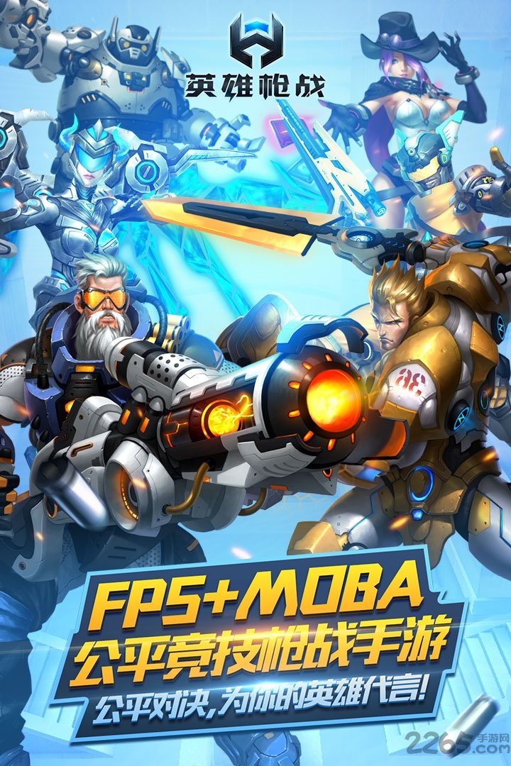 前哨战争游戏 前哨战争手游