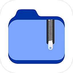 解压缩的软件app