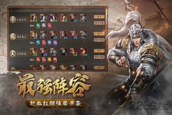 攻守之奕手游 攻守之奕官方版下载