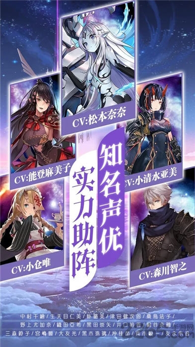 纯白境界官方版 纯白境界手游下载