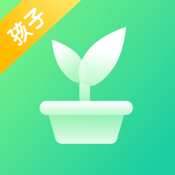 成长守护孩子端app