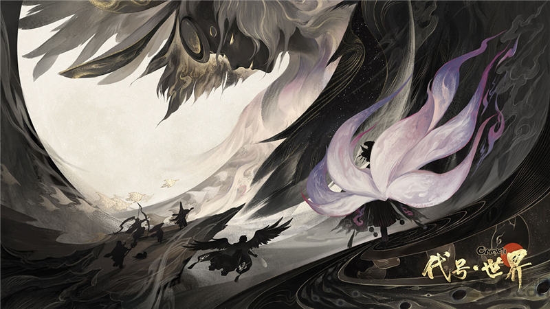 阴阳师代号世界官方版下载