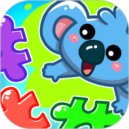 儿童宝宝拼图正式服