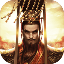 王者光辉修改版