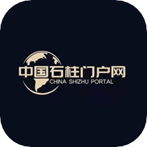 石柱门户网app