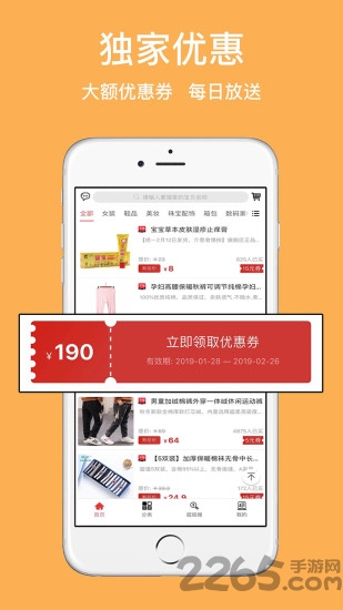 气泡音乐官方版 气泡音乐app下载