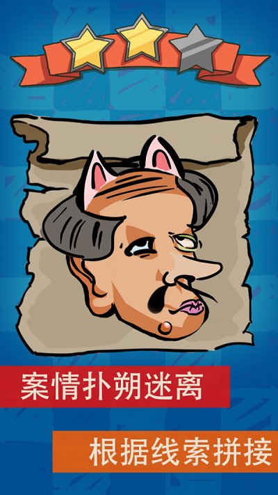 拼拼你是谁手机版 拼拼你是谁安卓版下载