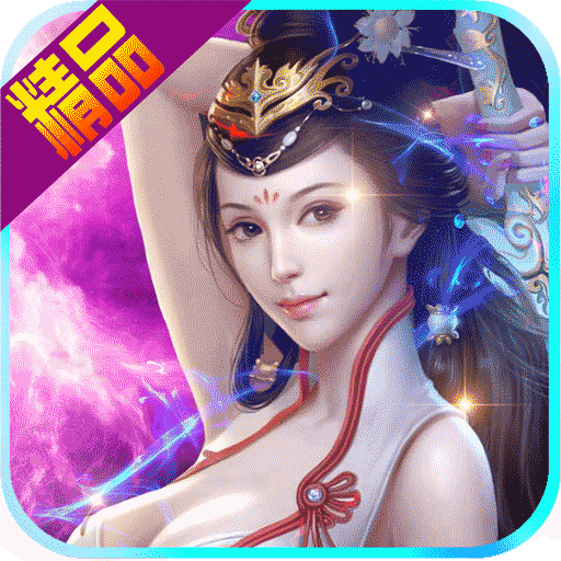 玄界之门3官方版(暂未上线)