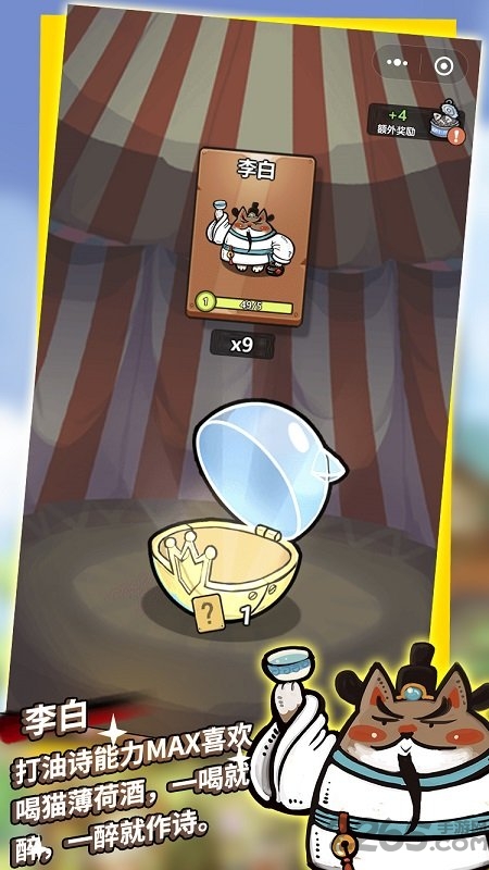 世界猫物语迁徙之旅官方版 世界猫物语迁徙之旅手机版