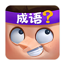 猜词大师手机版