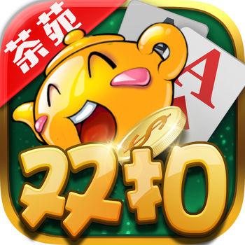 温州茶苑双扣战略版