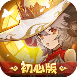 元素方尖不良人正式服