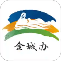 兰州金城办app