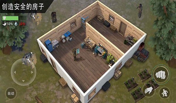 幸存之地之逃生之战手游 幸存之地之逃生之战最新版下载