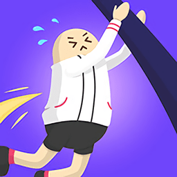 我爬杆贼溜最新版