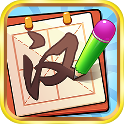 汉字小霸王红包版