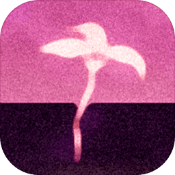 化作春泥更护花游戏