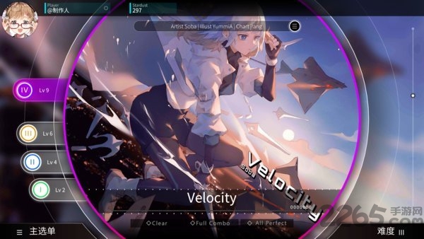 旋转音律游戏 旋转音律官方正版下载