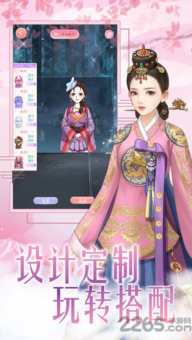 暖暖换衣间官方版 暖暖换衣间手机版