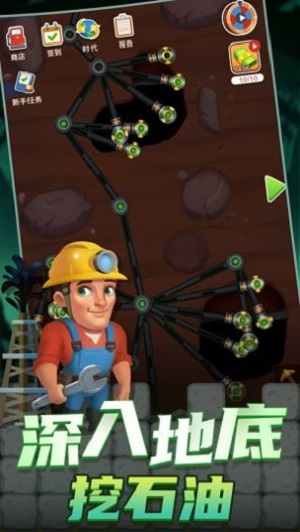 钻井达人游戏 钻井达人手机版下载