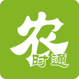 农时通手机版(暂未上线)
