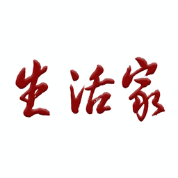 生活家客户端