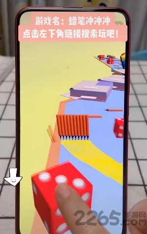 蜡笔冲冲冲正版下载