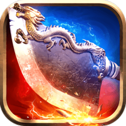 神戒使者最新版