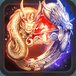 饕餮神途旧版本