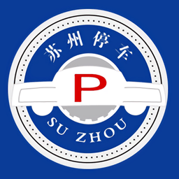 苏州停车app