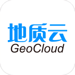地质云app最新版