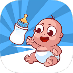 遛娃我最行游戏