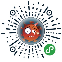 消灭新冠病菌微信小程序游戏下载