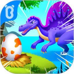 宝宝巴士恐龙乐园客户端