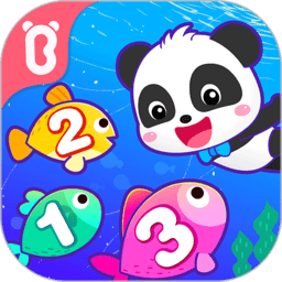 宝宝玩数字游戏免费vip版