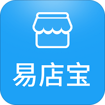 易店宝官方版
