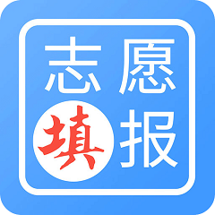 高考志愿榜app