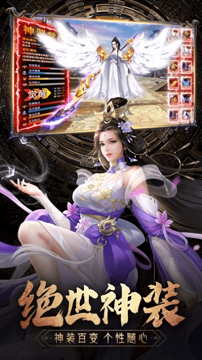 万象玲珑剑与天下手游 万象玲珑剑与天下官方版下载