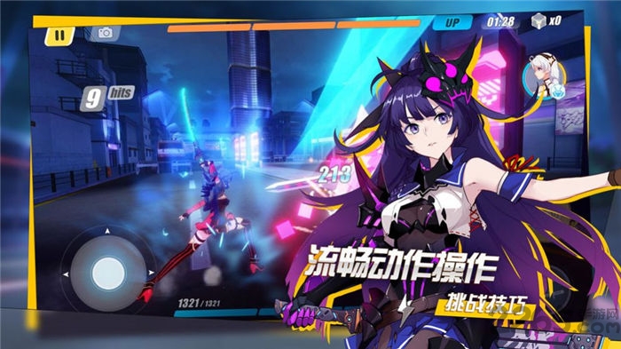 零界冒险手游下载