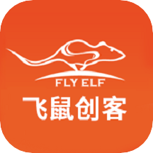 飞鼠创客官方版