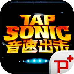 tapsoni完整版