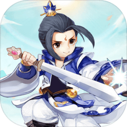 道长模拟器最新版