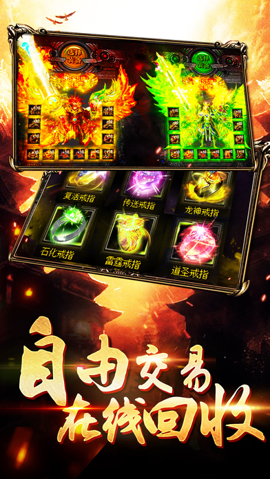 斩神裁决国际服 斩神裁决欧洲服下载