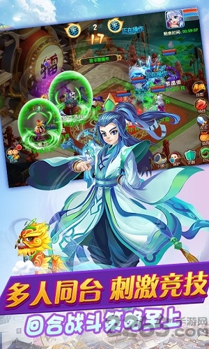 梦幻三界商城版 梦幻三界商城版下载