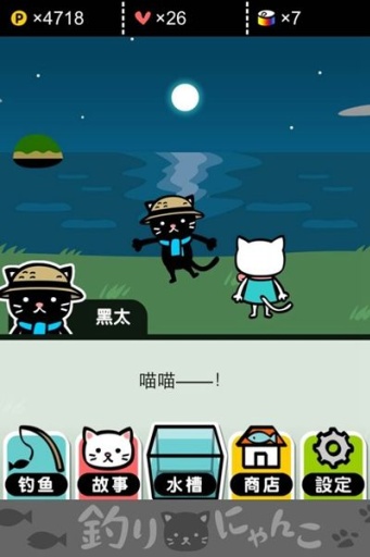 钓鱼猫咪游戏下载